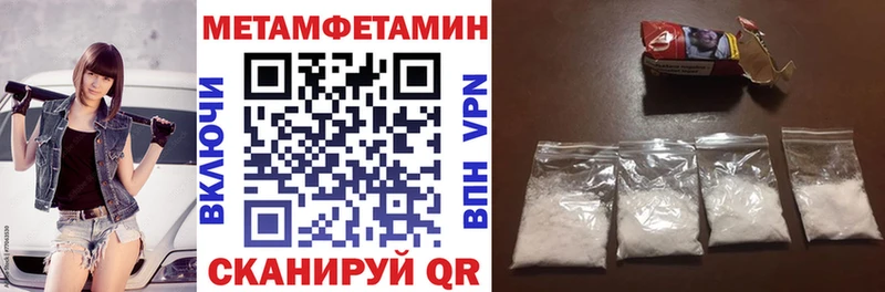Amphetamine 97% Купить Олонец