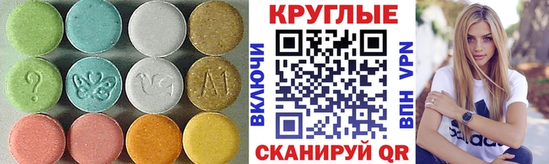 Купить закладки  Олонец  Ecstasy XTC 