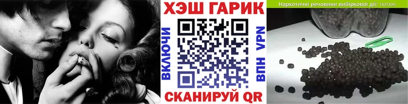 Купить закладки Олонец ГАШИШ убойный