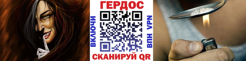 ГЕРОИН Афган  Купить где  Олонец 
