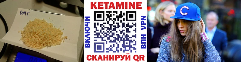 Купить  Олонец  КЕТАМИН VHQ 