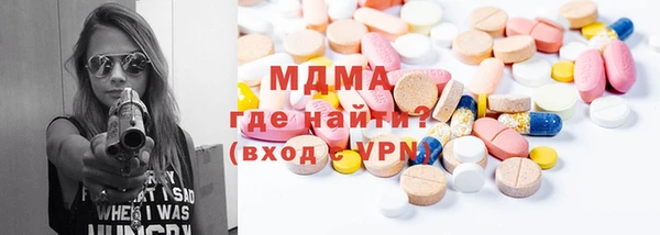 MDMA Premium VHQ Кодинск