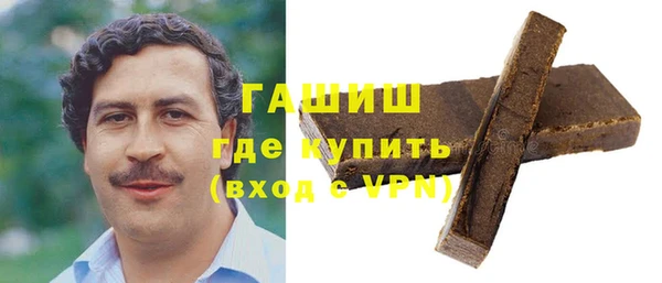 альфа пвп Киренск