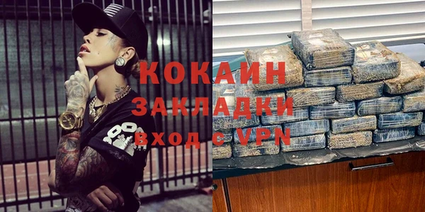 альфа пвп Киренск