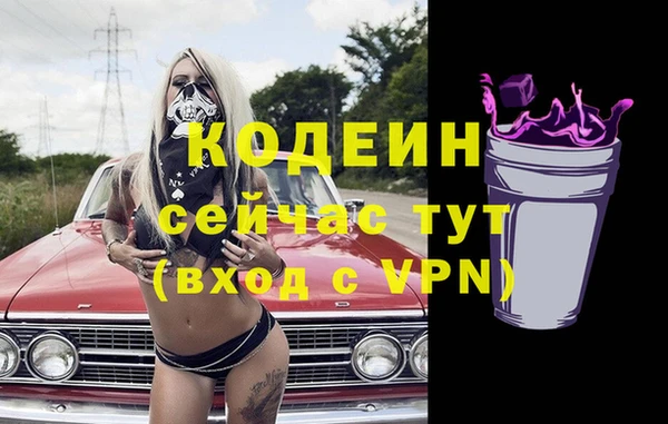 альфа пвп Киренск