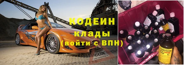 альфа пвп Киренск