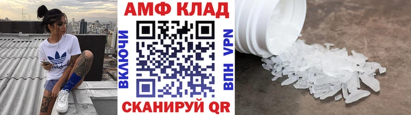 МЕТАМФЕТАМИН кристалл Олонец