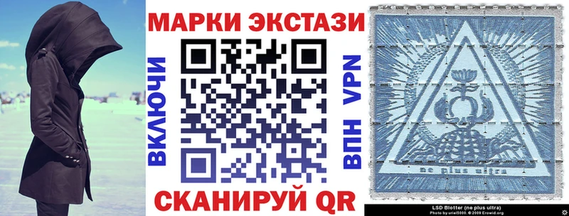 Марки NBOMe 1500мкг  Купить где  Олонец 