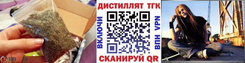 Дистиллят ТГК вейп Купить закладки Олонец
